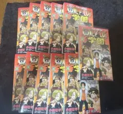 ONEPIECE学園10巻×11冊 プロモカード付