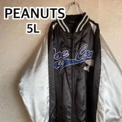2026年最新】スーベニアジャケット スヌーピーの人気アイテム - メルカリ