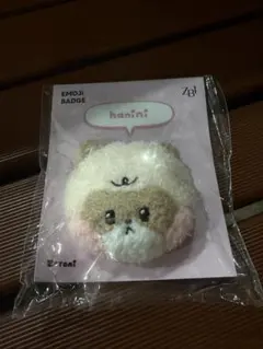 ゼベワン　ハニニ　ジャンハオ Amazon.co.jp: ZB1ゼベワン ジャンハオ hanini ハニニ zeroni