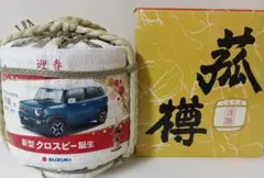 [미개봉/수량 한정] 스즈키 크로스비 콜라보레이션 하나노마이 브루어리 코모 배럴 900ml