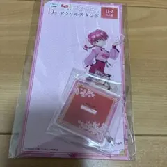 らんま1/2 アクリルスタンドのサムネイル