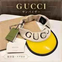 GUCCI グッチ GGキャンバス サンバイザー シェリーライン UNISEX