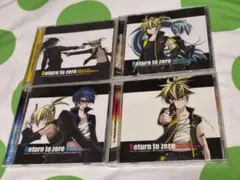 Return to zero オリジナルサウンドトラック 4枚セット