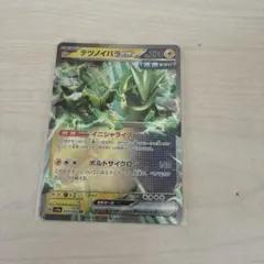 ポケモンカード テツノイバラex