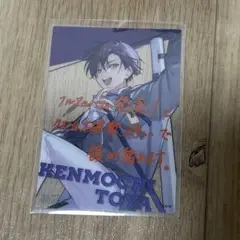 にじさんじ ROF-MAO 剣持刀也 Overflow クリアカード OS特典