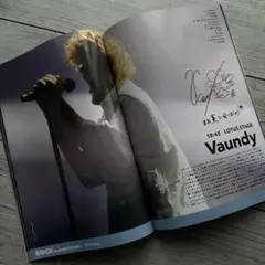 vaundy 雑誌