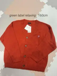 ユナイテッドアローズ