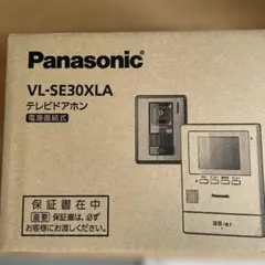 新品未使用◾️VL-SE30XLA テレビドアホン パナソニック ドアホン VL-SE30XLA | エクステリア | 生活堂