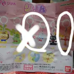 BANDAI りぼん めじるしアクセサリー　カプセルトイ ガシャポン