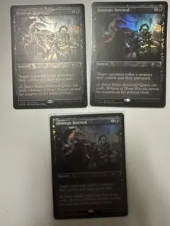 MTG 苦々しい勝利 Bitter Triumph 英語版 プロモ4枚セット - メルカリ