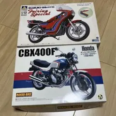 2025年最新】gs400 プラモデルの人気アイテム - メルカリ