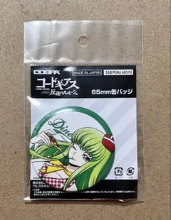 コードギアス キュアメイドカフェ 缶バッジ アメリカンダイナー C.C.