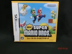 「NEW スーパーマリオブラザーズ」　NintendoDS