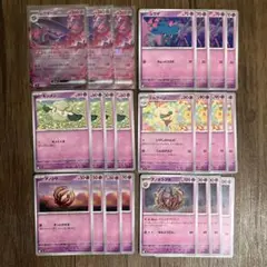■メルカリ匿名配送■ムウマージex 進化ライン