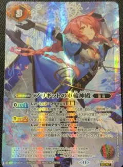 2025年最新】バトスピ ブリギット シークレットの人気アイテム - メルカリ