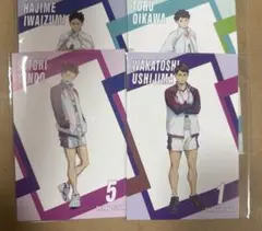 ハイキュー 青城 白鳥沢 ポストカード 4枚セット