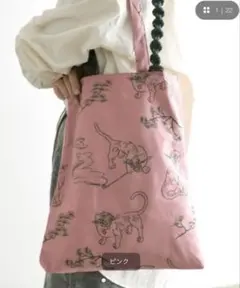 【美品】イアパピヨネ／Leegamgak(イカムガク)モコジタイガートートバック