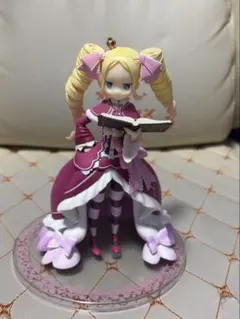 商品説明必読 最終値下げリゼロ ベアトリス フィギュア