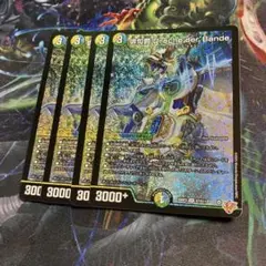 4枚　SR　俳句爵Dracheder’Bande　ドラッヘ　ダーバンデ