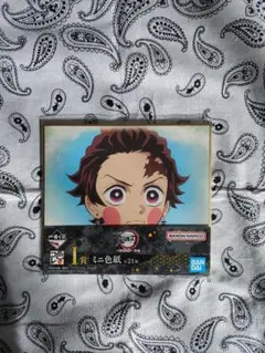 一番くじ　鬼滅の刃～鬼の棲む街～其ノ弐　I賞　ミニ色紙