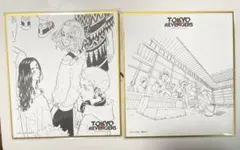 東リベ　原画展　色紙C