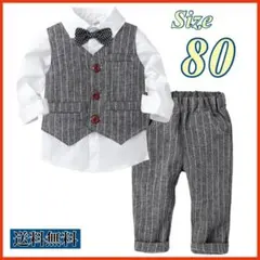 80 セットアップ 男の子 フォーマル キッズ 長袖 グレー ストライプ 灰