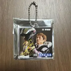 平和島　ボートレース　濱野谷憲吾　キーホルダー