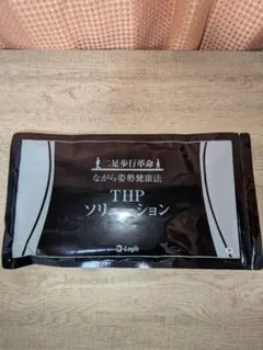2026年最新】THPソリューションベルトの人気アイテム - メルカリ