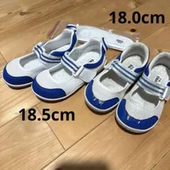 IFME 上履き　ブルー メッシュ