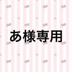 ゴールドボタンステッチセットアップ KR30644
