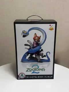 ズートピア2 ハッピーくじ　A賞　ポスターフィギュア