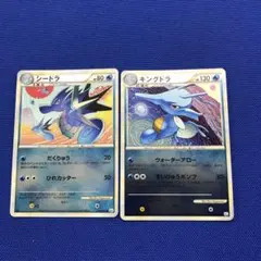 2025年最新】キングドラ レジェンド ミラーの人気アイテム