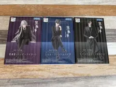 黒執事 ちょこのせ プレミアムフィギュア 3点セット