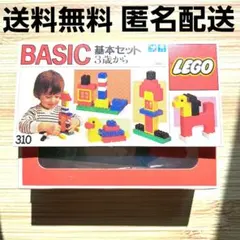LEGO　BASIC基本セット310のサムネイル