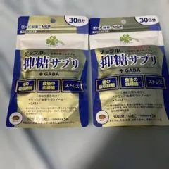 ナップル NAPPLE 抑脂サプリ 30日分 （180粒)賞味期限2027年8月 - メルカリ