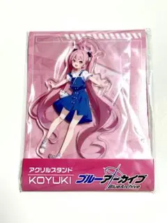 コユキブルーアーカイブ ローソン限定 アクリルスタンド 黒崎コユキ