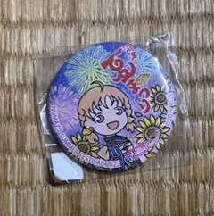 2025年最新】まちあるき缶バッジ 2022の人気アイテム - メルカリ