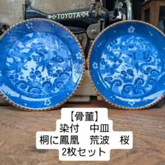 古伊万里 有田焼手書 青白磁の麒麟風景画 小皿 5枚セット 古伊万里 有田焼手書 青白磁の麒麟風景画 小皿 5枚セット - メルカリ