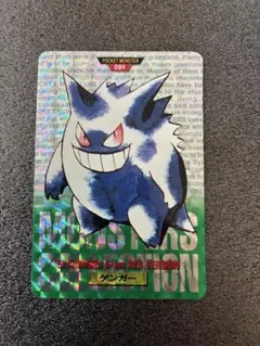 2026年最新】ゲンガーの人気アイテム - メルカリ