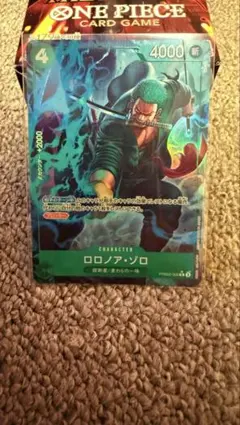 ワンピース カードゲーム ロロノア・ゾロ Rパラレル