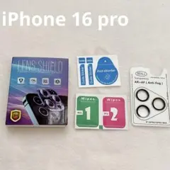 ♪ iPhone 16 pro 用　カメラ　保護　レンズフィルム