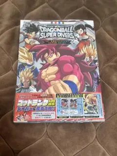 ドラゴンボール 宇宙一のクラッシャー ターレス軍団 - メルカリ