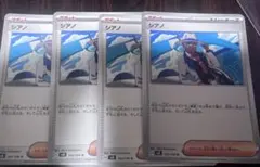 ポケカ】シアノ 6枚セット【引退品】【まとめ売り】 - メルカリ
