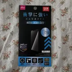 DAISO iPhone 11/XR用ブルーライトカット保護フィルム