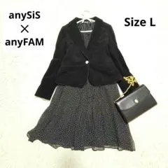 【エニスィス✕エニィファム】未使用ベルベットジャケット＆ドットシフォンワンピース