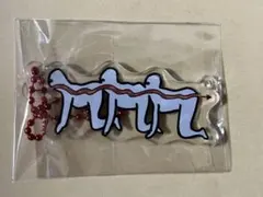 【新品未開封】ムカデ人間　つながるキーホルダー アクリルキーホルダー 劇場グッズ