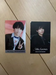 松村北斗 MILESixTONES 特典セット