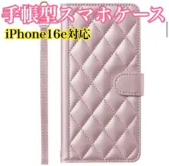 iPhone16e　手帳型　iPhoneケース　ストラップ　ピンク【新品】754