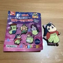 映画 クレヨンしんちゃん すき家 ラバーマグネット やこのサムネイル