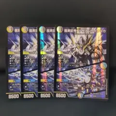 ウィクロス サーヴァント 02 サイン入りPSA9 - メルカリ